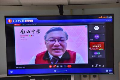 20220211 第二學期線上開學始業式