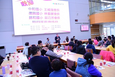 20221210 中和國小、復興國小、錦和國小家長會蒞校參訪