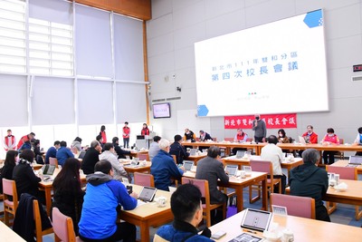 20221227 新北市111年雙和分區第四次校長會議