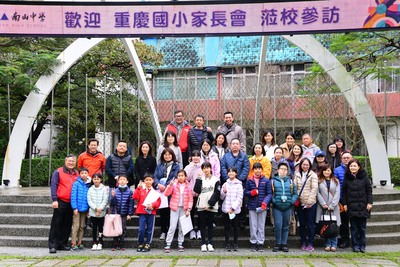 20221214 重慶國小家長會蒞校參訪