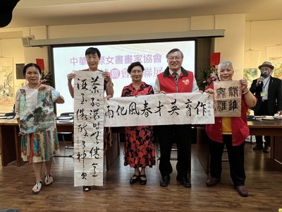 20220903 南山藝廊中華國際女書畫家協會聯展開幕