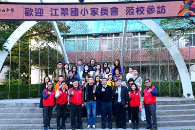 20221220 江翠國小家長會蒞校參訪