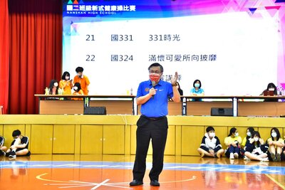 20220606 國二新式健康操比賽