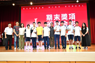 113-06-28結業式頒獎