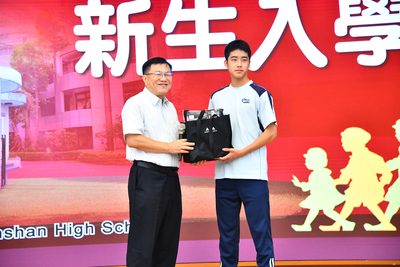 113-07-29高一新生開訓典禮