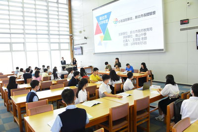 109-08-05小友誼在新北 營前培訓
