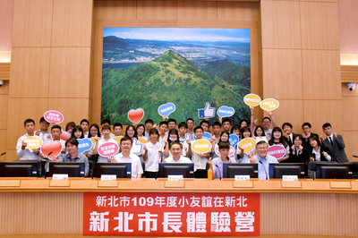 109-08-20模擬市政會議 成果發表