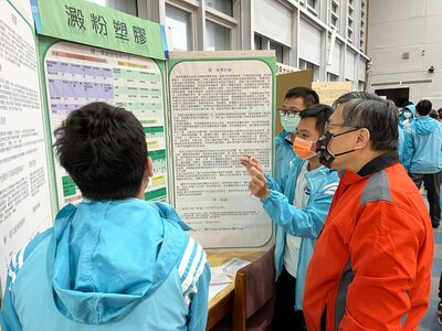20211227 普二專題研究課程期末成果發表會