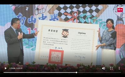 20210601 高中部線上畢業典禮