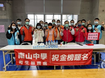 20210122 學測試場打氣1