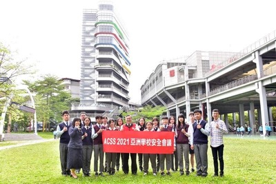 20210424 亞洲學校安全會議
