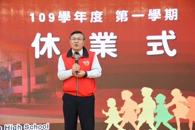 20210129 109學年度第一學期休業式