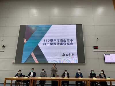 20211024 學生自主學習計畫分享會