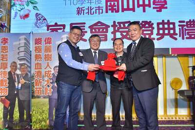 20211126【110學年度家長會長佈達典禮】