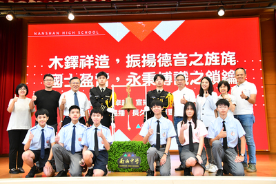 113-08-30開學典禮
