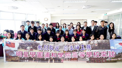 108-11-13日本浦和學院高校師生參訪