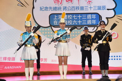 108-10-25【108學年度南山中學校慶七十三週年】校慶典禮