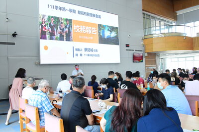 111-08-25【111學年度第1學期 期初校務發展會議】