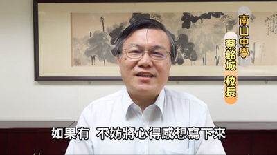 110-07-02線上結業式