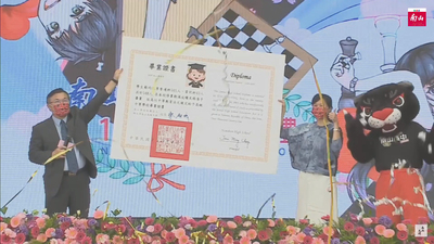 110-06-01高中部線上畢業典禮