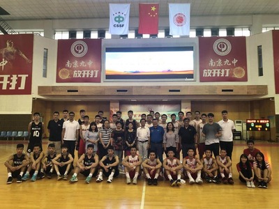 20180728 與南京九中進行籃球友誼賽