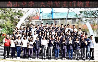 20180314大學繁星放榜合影