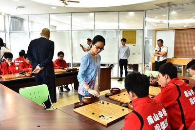 20180511兩岸棋藝運動專業人員交流參訪團