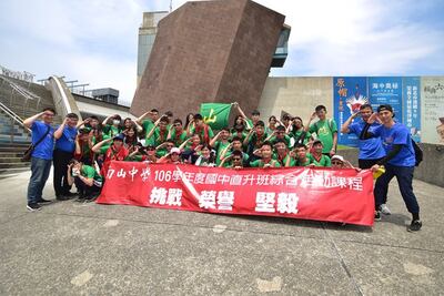 20180420國中直升班自行車旅行