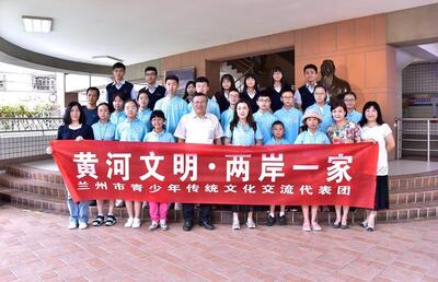 20180801 甘肅省蘭州市青年聯合會蒞校參訪