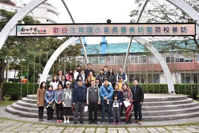 20181227 江翠國小家長會蒞校參訪