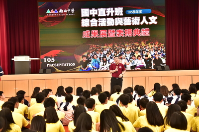 20170609國中直升班綜合活動與藝術人文成果展暨表揚典禮