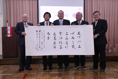 20171011慶賀浦和學校40周年校慶