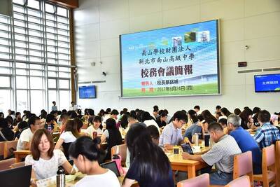 20170824期初校務會議