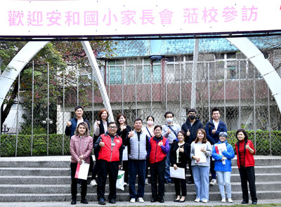 113-01-09安和國小家長會參訪