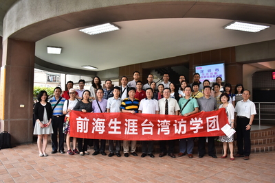 20160524深圳市生涯規劃與發展協會