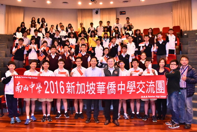 20161109新加坡華僑中學參訪團