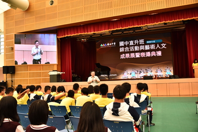 20160601直升班綜合與藝術成果發表