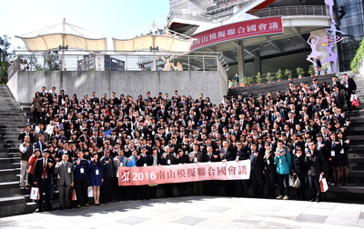 20160126第六屆模擬聯合國會議