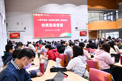 114-01-17【11301期末暨11302期初 校務發展會議】