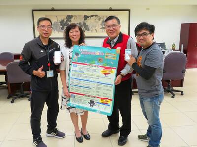20190412 中和稽徵所電子雲端發票載具推廣