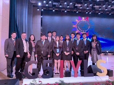 20191104 G5IYLS2019國際青年領袖峰會