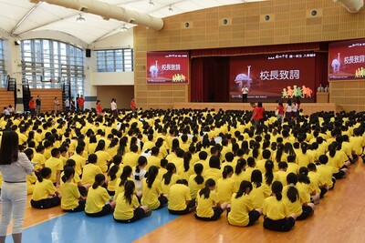 20190731【國一新生入學輔導】