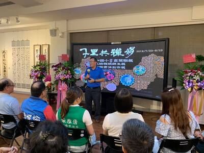 20190727 錦和國小書畫雙聯展開幕茶會