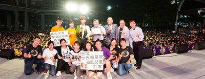 20191025 送愛非洲關懷兒童公益演唱會