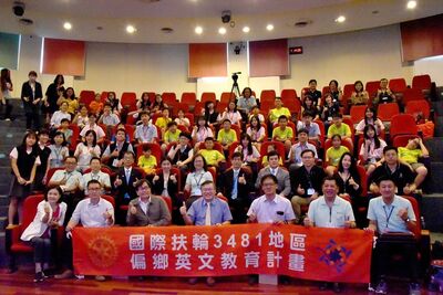 20190916國際扶輪3481地區偏鄉英文教育計畫大小學伴相見歡