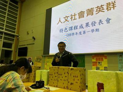 20191217 人文社會菁英群-特色課程成果發表會