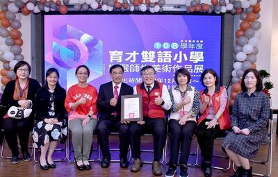 20191225 育才雙語小學師生精選美術作品開幕展