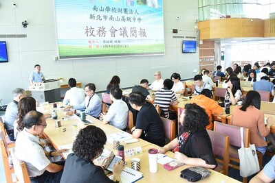 20190628【107學年度第2學期 期末校務會議】