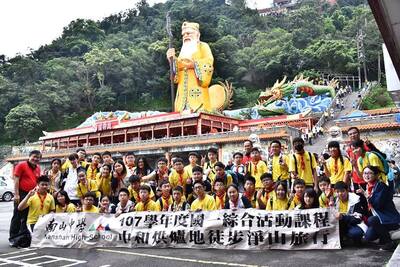 20190403 國一烘爐地徒步淨山旅行