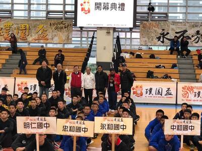 20191205 璞園盃國中籃球邀請賽開幕典禮
